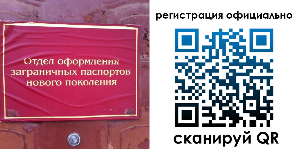 прописка в Нижнем Новгороде
